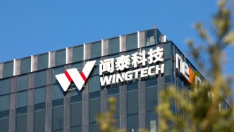 聞泰科技董事長楊沐：安世中國獨立運營體系已基本完成搭建