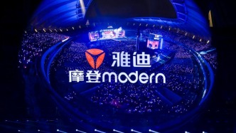 一场告别单向宣讲的发布会，一次三万人的摩登出行宣言