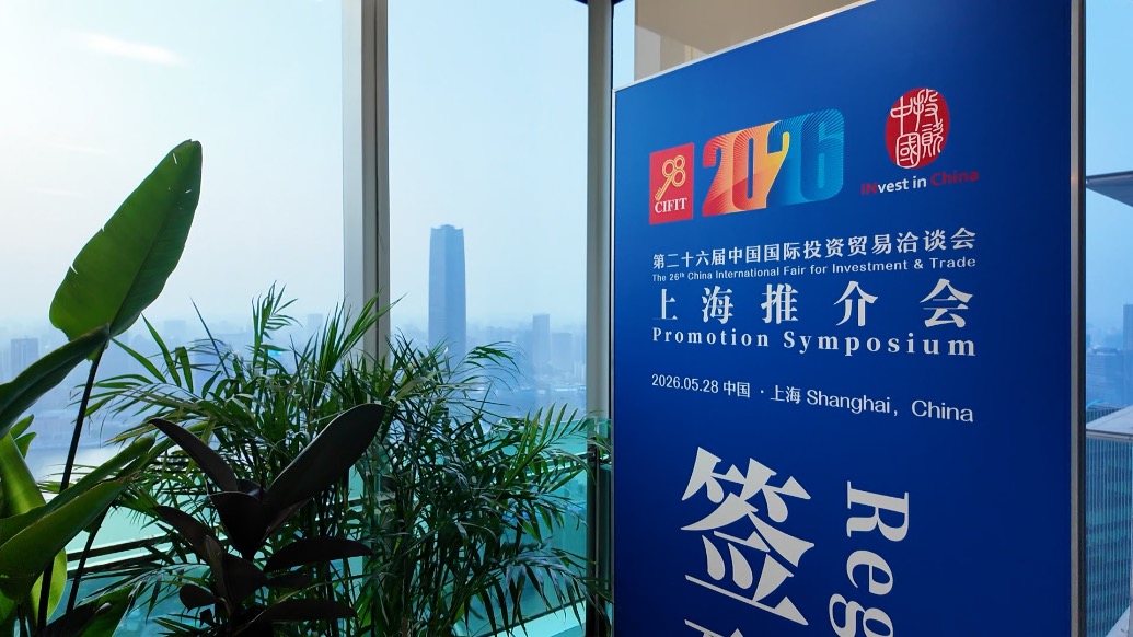 于广生:投洽会“投资中国”板块将扩容增量,金融机构参与力度持续加强