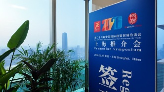 于广生：投洽会“投资中国”板块将扩容增量，金融机构参与力度持续加强