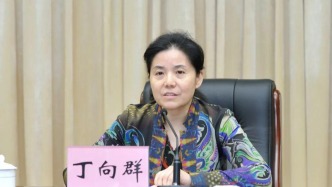 中國人保董事長丁向群任國家金融監(jiān)督管理總局黨委書記
