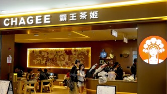 霸王茶姬一季度凈利環(huán)比增4倍：管理層稱股價被嚴(yán)重低估，宣布最高1.5億美元回購計(jì)劃