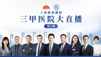 宫内干预、无创诊疗、AI 诊断，全周期儿童健康守护