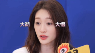 七嘴八舌丨被“腦腐”吞噬后，看完跑調(diào)的她們，我確實不舒服
