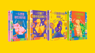 新書經(jīng)眼｜一半的真理