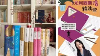 1800人花2个多月读完位于阅读鄙视链顶端的《尤利西斯》