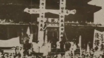 历史上的今天｜1925年5月30日，五卅运动爆发