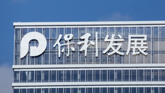 保利發(fā)展兩日斥資約19.7億元收獲上海兩宗地塊，今年以來已花148億元買地