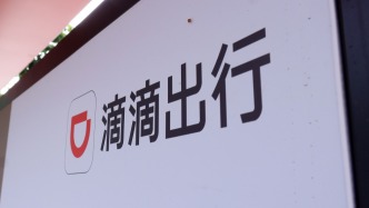 乘客车内排泄司机花1000元换座椅？滴滴出行回应