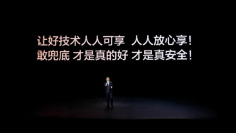 王传福从口袋拿出中国首款4nm制程智驾芯片，比亚迪再为城市领航安全兜底