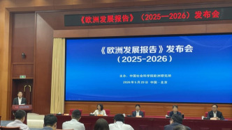 欧盟近期推出一揽子对华经贸限制举措，专家：凸显欧洲担忧自身竞争力减弱