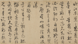 蔡春旭評《筆落道生》｜多面豐坊：游離之身，不離之筆
