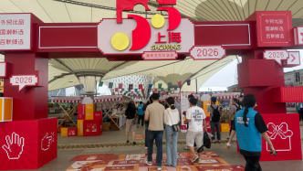 上海五五购物节推出“周末五五折”专场，七成为外贸优品