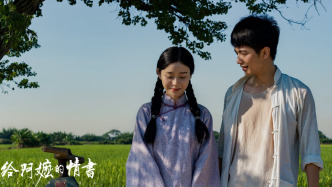 《給阿嬤的情書》持續(xù)熱映，潮州、揭陽、汕頭市委書記相繼與導(dǎo)演交流座談