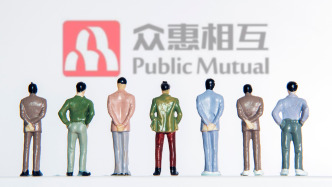 眾惠相互初始運營資金出借人變更，深圳南山國資平臺擬入局