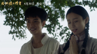 《給阿嬤的情書》票房躋身年度票房第四，宣布延長(zhǎng)上映至6月底