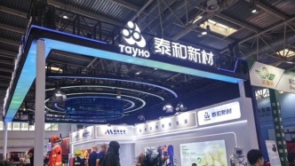 氨纶价格攀升30%，泰和新材周内完成两项资本运作优化布局