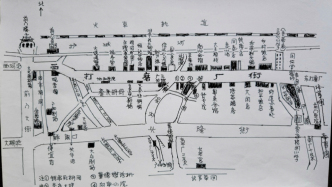 肖復(fù)興80歲寫《老街》：回顧一條老北京街巷的前世今生