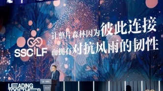 上海国投先导基金发起成立六大创新生态联盟