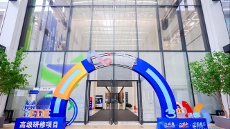 開賽開講開班，上海聚力培養(yǎng)這類AI領(lǐng)域新興復(fù)合型人才