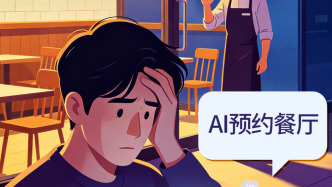 高招信息不實(shí)，論文引用不存在，央媒：AI幻覺不能只當(dāng)笑話看