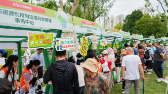 沉浸式体验绿色生活，2026城市低碳游园会在沪举行