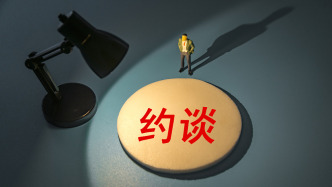 内蒙古呼和浩特一药店高价销售集采药，当地约谈主要负责人