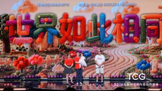 聚焦TCG｜“世界如此相同”，网上认识、跨越重洋奔现的中美家庭成员又见面了