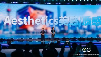 聚焦TCG｜奇思妙想如何通过AI落地？两个跨界从业者分享心得