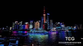 特写｜黄浦江畔的创作者“大联欢”，共享灵感、好内容和城市机遇