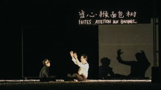 音樂戲劇《小王子》：“理想人”的朝圣邀約