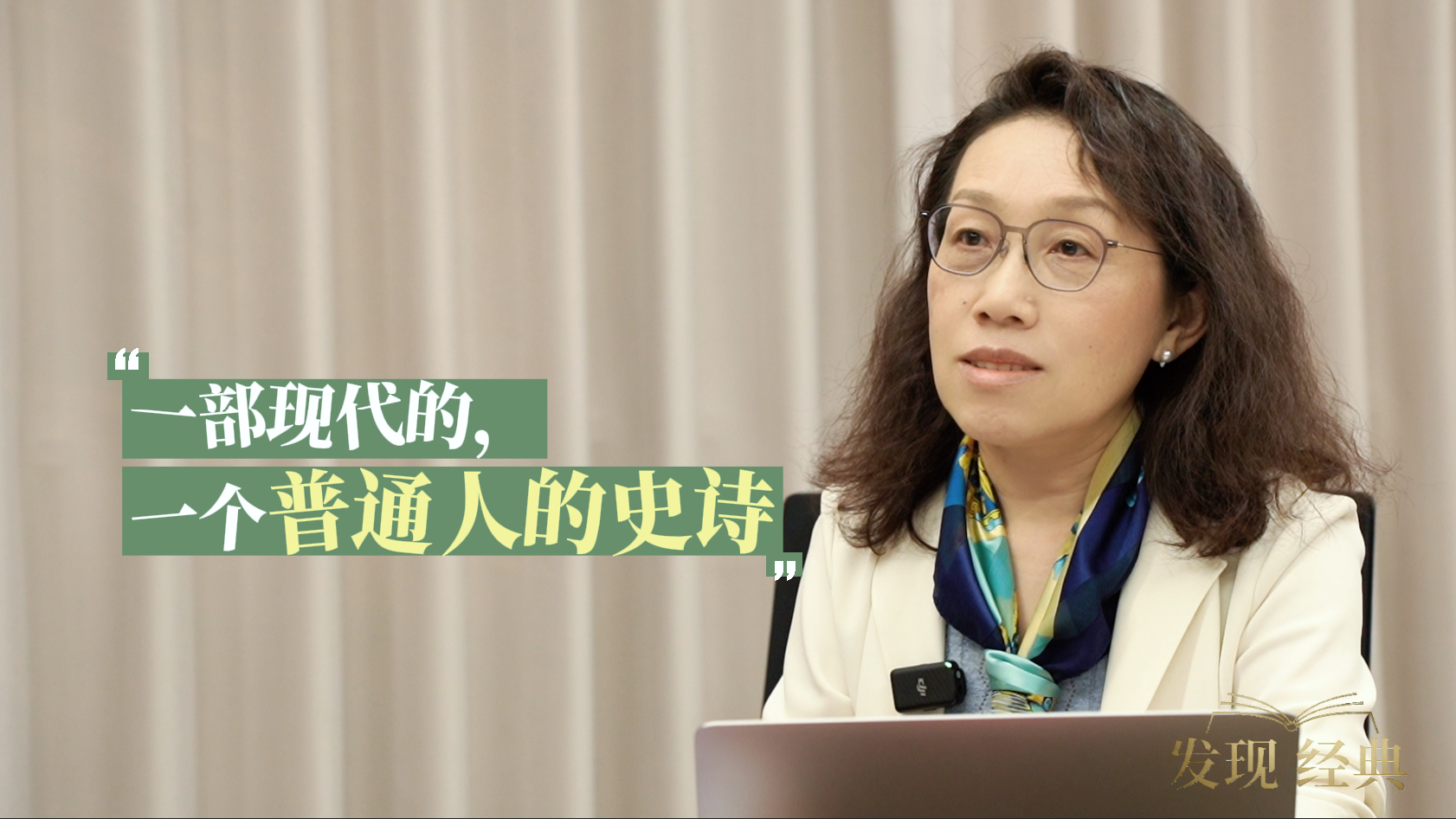 发现经典｜马凌：《尤利西斯》也是普通人的史诗