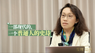 发现经典｜马凌：《尤利西斯》也是普通人的史诗