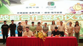 “稻梦空间”在袁隆平故里江西德安签约，打造沉浸式研学新IP
