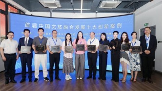 首届文旅融合发展十大创新案例在沪发布，哈尔滨大同邯郸等入选