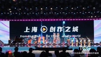觀察｜當(dāng)一座城市打心底把內(nèi)容創(chuàng)作當(dāng)回事
