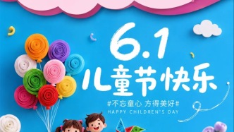 國際兒童節(jié)|兒童患注意力缺陷怎么辦?