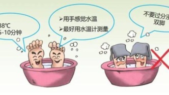 手把手教您预防糖尿病足