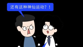 60秒就夠！科學(xué)家發(fā)現(xiàn)：每天間歇性生活運(yùn)動(dòng)，能顯著降低死亡風(fēng)險(xiǎn)
