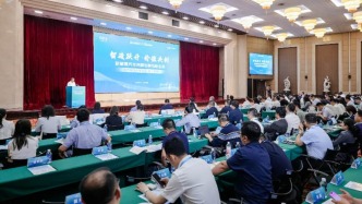 国企“压舱石”如何迎战智能化下半场？“现代新国企”研讨会在天津举行
