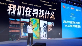 打破内容边界，MCN行业有哪些跨界创新方式