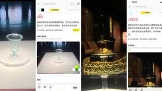 闲鱼读取用户手机内文物照片上架售卖?陕历博“镇馆之宝”被标价6000元,平台回应