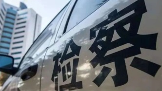 五年来北京检察机关共批准逮捕未成年人犯罪437人