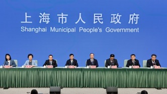 上海市政府发布会丨介绍《上海市服务业发展“十五五”规划》有关情况