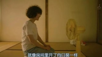 心理咨询：“高敏感特质”，是痛苦还是礼物？