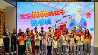 六一走進(jìn)上海書城，讓閱讀成為孩子最好的禮物