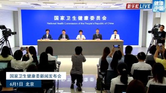国家卫健委发布会丨介绍促进儿童青少年身心健康有关情况