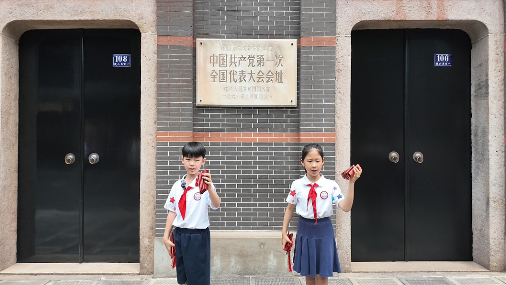 快板、滬語、英語……這些小小“紅喇叭”在中共一大紀念館接力講解20年