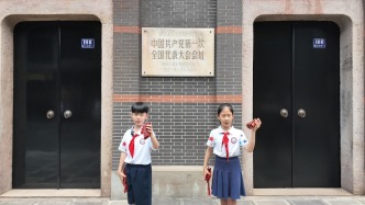 快板、滬語(yǔ)、英語(yǔ)……這些小小“紅喇叭”在中共一大紀(jì)念館接力講解20年