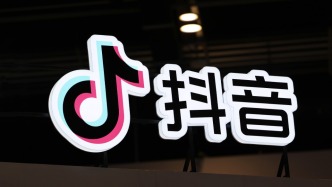 抖音严打网络黑灰产：今年已配合相关部门抓获犯罪嫌疑人162名